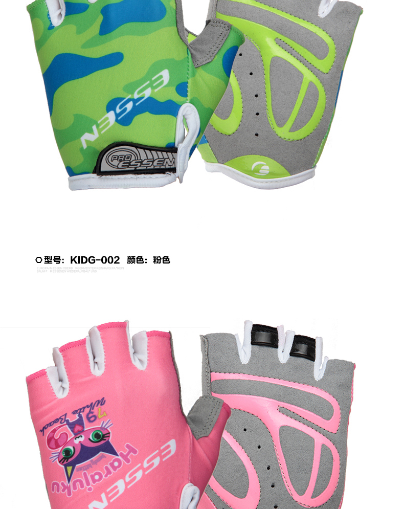 Gants de cyclisme enfant ESSEN SPORT - Ref 2252627 Image 10