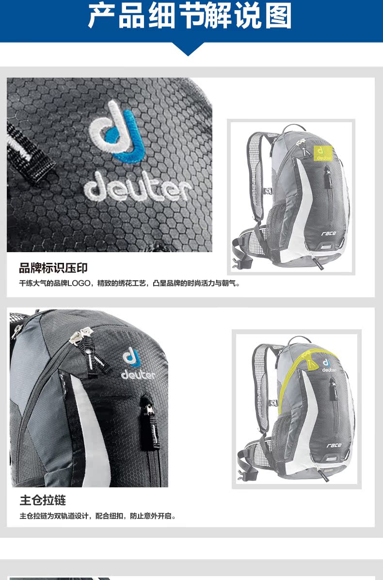 Sacoche pour vélo mixte DEUTER - Ref 2225686 Image 19