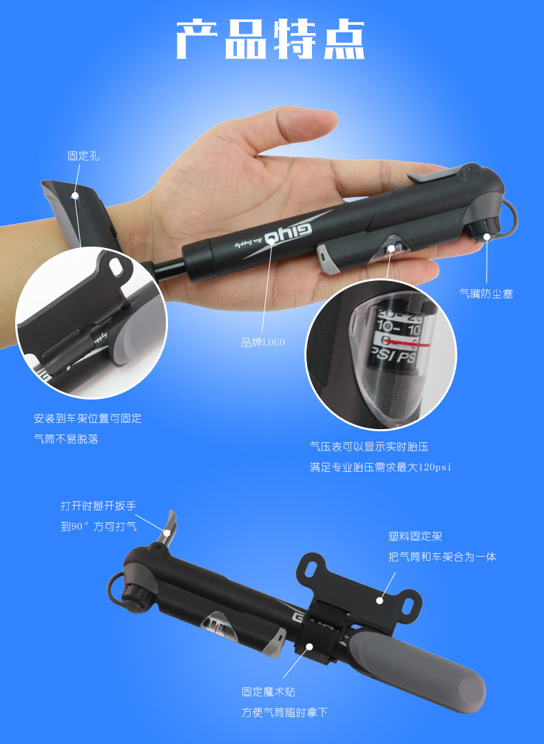 Pompe à vélo GIYO - Ref 2387451 Image 15