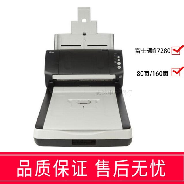 Fujitsu 7240/7160/7140/7260 ເຄື່ອງສະແກນເອກະສານ A4 ອັດຕະໂນມັດແບບອັດຕະໂນມັດສອງດ້ານທີ່ມີຄວາມໄວສູງ