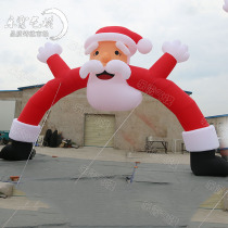 Inflatable Santa arches spot custom Christmas theme party Air model inflatable Christmas arch Air model