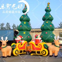 Inflatable Christmas tree Air model inflatable sled car Santa Claus Air model inflatable elk Air model Christmas beauty Chen