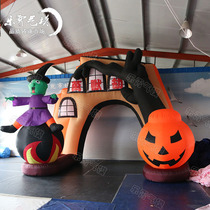 Inflatable Halloween gas model inflatable Halloween Arches Inflatable Pumpkins Skull skull Ghostbusts Door Head Piste