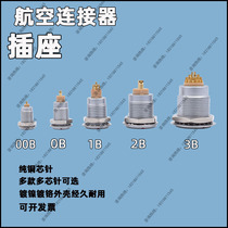 Compatible with Remo Fixed Socket EGG HGG Vacuum Seal Socket 00B 0B 1B 2B 2B 3B