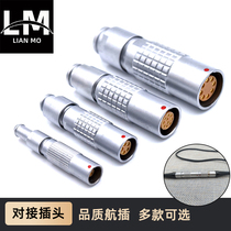 Keyboard cable to aerospace plug PHG 00B 1B 2B 4 6 core fast self-lock miniature connector