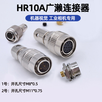 Hirose 4 core Machine Vision Camera 7P 10P plug socket power supply HR10A miniature connector
