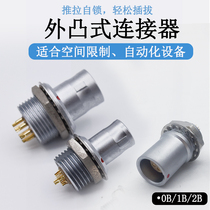 FAG FWG EHG Fixed Plug Socket 0B 1B 2B Circular Interior Space Limited Self-lock Connector