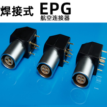 Welding PCB panel metal packaging EPG EXG 00b 0b 1b push and pull self-lock air plug seat connector