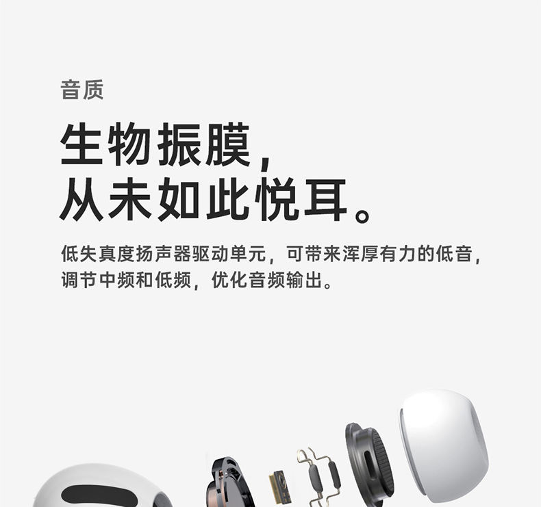 华强北顶配四代蓝牙耳机 图7