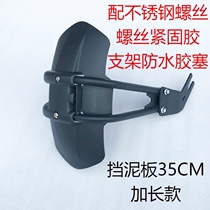 Kawasaki Exotic versys650 versys1000 Ninja 1000 Modified Rear Mudguard Rear Tiles