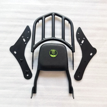 Kawasaki Vulcan S VN650 Little Vulcan 650 15-19 modified tail rear shelf backrest rear shelf backrest