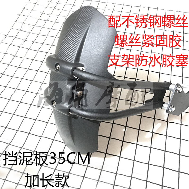 Suitable for Honda CB650R CBR500R CB500X F NC750X modified rear fender rear mudguard