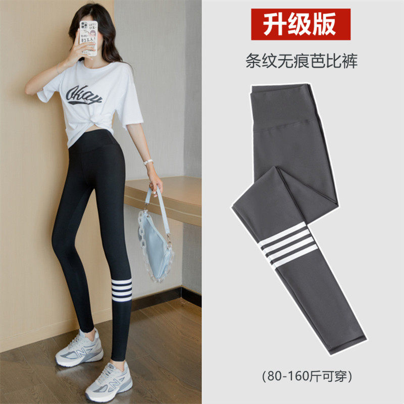 Black Inside Hitch Pants Woman 2022 New Summer Slim Outside Wearing Shark Pants TB Four Bars Tight Body Yoga Barbie Pants