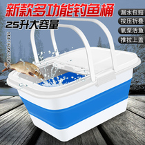 Multifunctional foldable fishing bucket thickened portable large bucket integrated with lid fish bucket live fish bucket