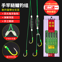 Hand rod fishing silver carp bighead fishing group fish fishing spring hook silver carp bighead hook Tube pay Iseini finished product high horsepower double hook hook hook