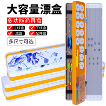 Multi-function of four-in-one fu piao he painted mass float main sub-boxed set three yu ju he