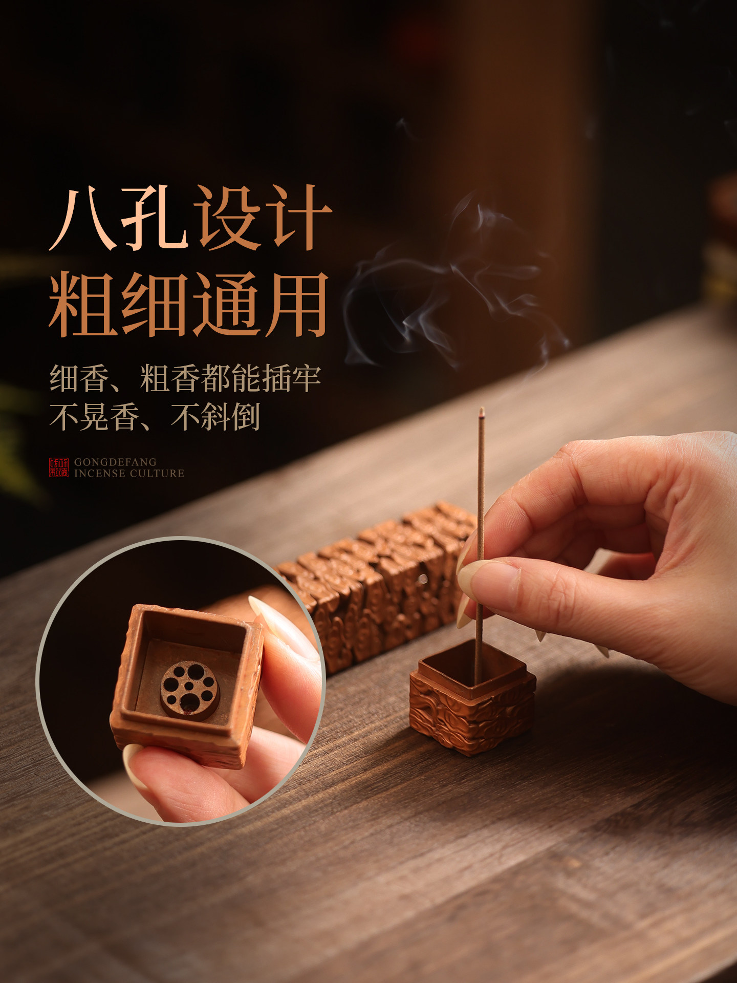 道觀祥雲紋香薰爐 中式古典隨身香盒茶道擺件
