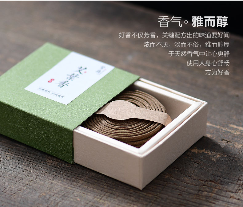 Aster thơm hương cuộn nhà tự nhiên ngải cứu nhà côn trùng hương liệu nhà vệ sinh làm sạch không khí cơ thể hương - Sản phẩm hương liệu trầm hương có tác dụng gì