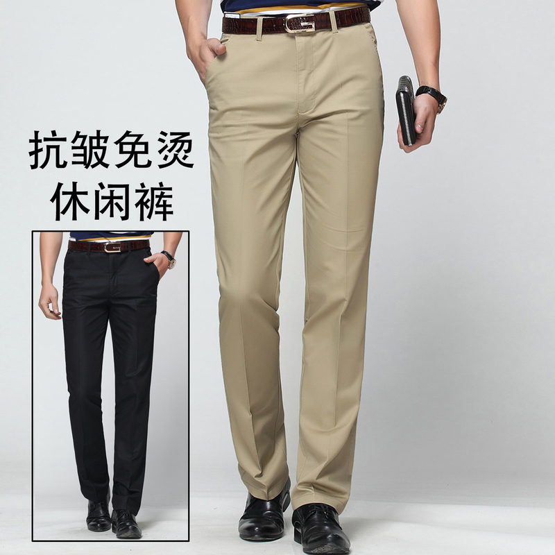Yagor Official Genuine Casual Pants for Men, Summer Thin Pure Cotton Men's Pants, High-End Wrinkle-Free Loose Straight-Leg Long Pants