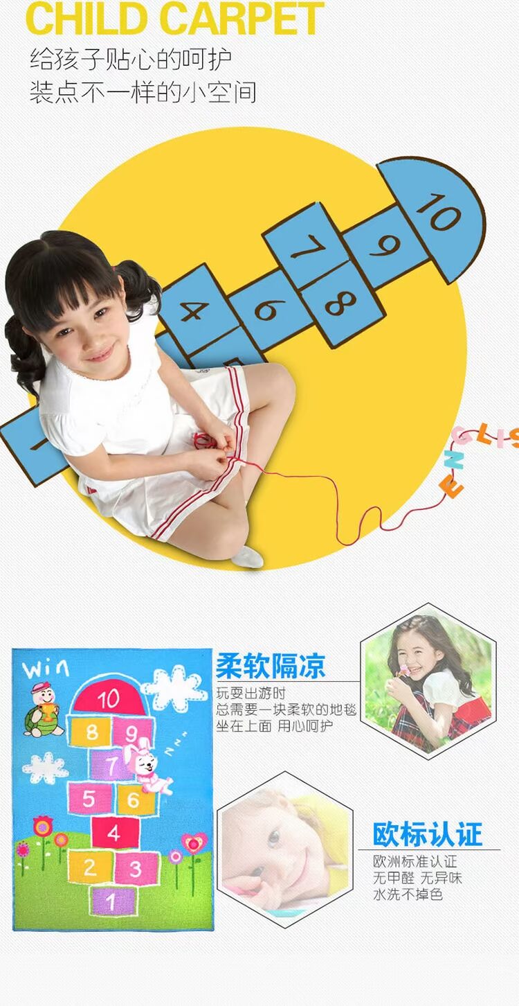 Jebsen nhảy nhà trẻ em thảm thảm chống trượt máy mẫu giáo có thể giặt phòng khách màu xanh phòng ngủ phòng khách leo lên thảm - Thảm lót sàn simili