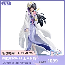 (bilibili) spot F:NEX youth love things snow snow is hand with exclusive special