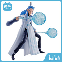 (bilibili) Spot Wandai Which of the Devil Child Downfall Opropos Mobile Hands