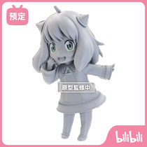 (bilibili) scheduled TAITO SPYF spy over the home Ania Fujie Jingpindi