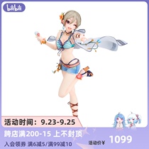 (bilibili) spot ALTER Idol Master Cinderella girl salt see Zhou Zi hand