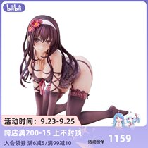 (bilibili) spot ANIPLEX × ALTER passer-by female master cultivation method poetry feather pajamas hand