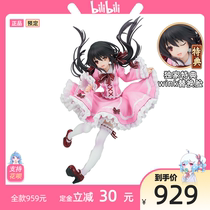 (bilibili) Scheduled HS dating big fight Saikis three private clothes sweets with exclusive special pawn