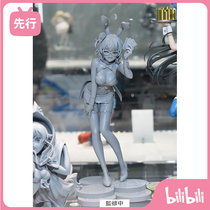 (bilibili) Ahead of the scheduled Chara-Ani Spring Things to be held by the Bihama Tying Casino Party