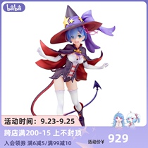 (bilibili) spot Phat from zero REM REM Leim Halloween hand