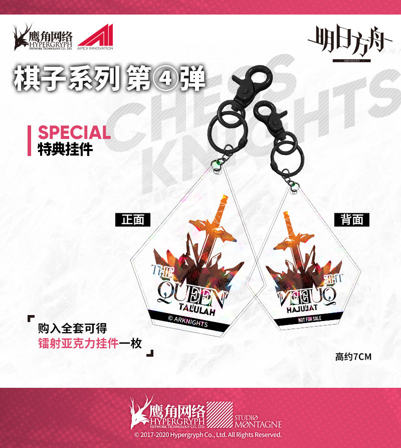 Герои трансформеров 【bilibili】现货 apex明日方舟 塔露拉 梅菲斯特 浮士德 q版手办
