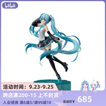 (bilibili) spot GSC VOCALOID Hatsune future V4 Chinese hand