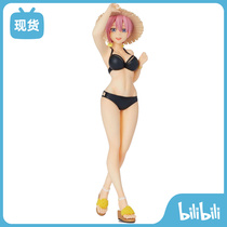 (bilibili) The bride among the five equal parts of the spot Shiga the one in the field.