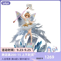 (bilibili) spot GSC magic card girl Sakura Wood of the original Sakura Sakura hand office with exclusive Special Special