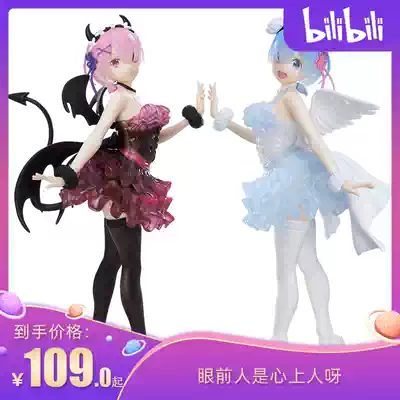 (bilibili) spot glasses factory from zero Lim REM REM RAM model