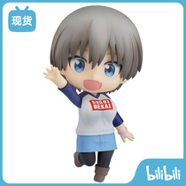 (bilibili) Spot GSC clay People Yuzaki sauce Want to play Yuzaki sauce Q Edition Hand run