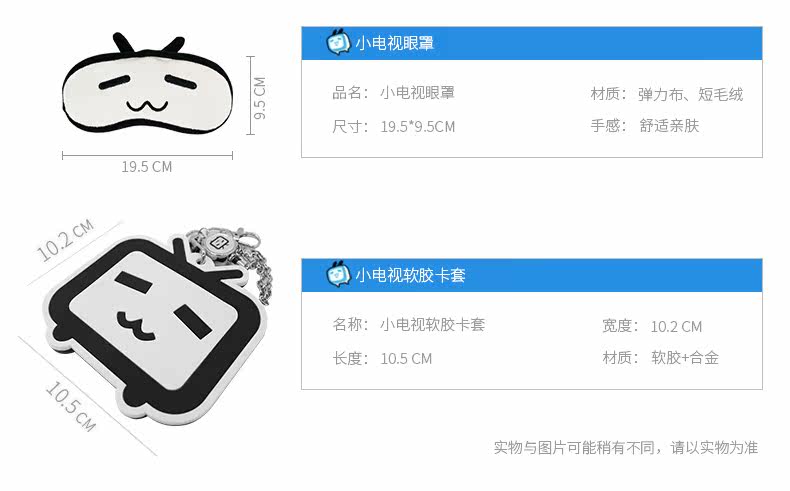 Coussin Manga BILIBILI - Ref 2692555 Image 9