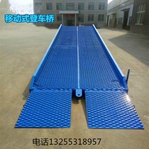 Direct warehouse loading and unloading platform hydraulic fixed mobile boarding axle cargo loading and unloading slope lifting plate