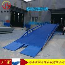 Direct warehouse mechanical platform hydraulic fixed mobile boarding axle cargo loading and unloading slope lifting plate