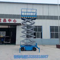 Mobile scissor lift Lifting platform Four-wheel self-propelled lift cargo elevator Aerial work maintenance platform