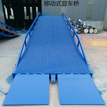 Mobile boarding bridge logistics storage equipment unloading platform forklift container loading and unloading platform boarding bridge unloading machine