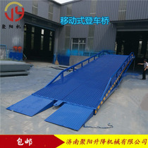 Mobile boarding bridge Forklift Container Bridge loading and unloading platform manual hydraulic warehousing logistics unloading platform