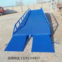 Mobile boarding bridge container storage logistics terminal loading and unloading platform slope platform Bridge artifact