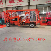 Diesel crank arm type telescopic boom folding arm lifting platform electro-hydraulic self-walking lift aerial work platform