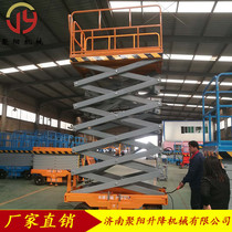 Mobile scissor lift Self-propelled lift Cargo elevator Street light monitoring maintenance installation Aerial work platform
