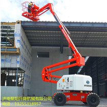 Imported full self-propelled lift self-walking crank arm lifting platform telescopic arm electric hydraulic aerial work platform