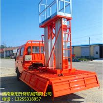 Vehicle-mounted aluminum alloy lift Aerial work platform Mobile hydraulic lifting platform Pickup truck lift