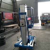 Mobile aluminum alloy lift sloop lifting platform hydraulic truck electric platform car climbing operation ladder